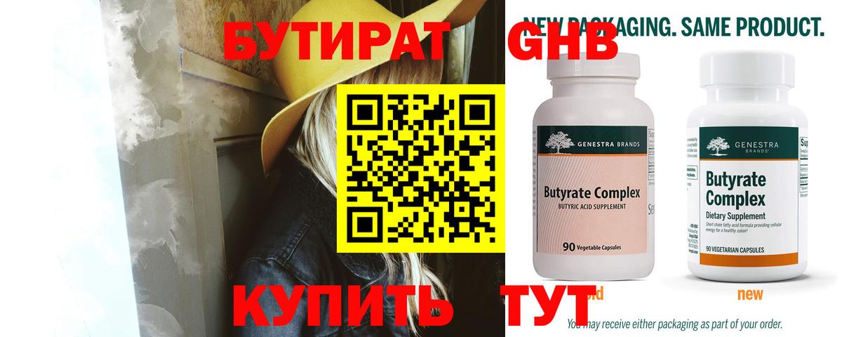 Кодеин  Меф МЯУ МЯУ   COCAIN  ГАШ  Наркошоп  Дюртюли  ЭКСТАЗИ  Гашиш  Бошки Шишки  Вход с VPN  Меф МЯУ МЯУ  Амфетамин  