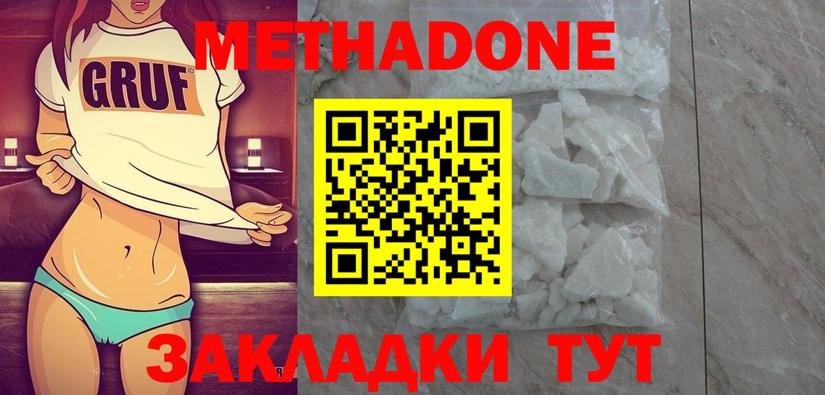 Меф мяу мяу Дюртюли